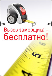 Ремонт квартир и офисов в Запорожье Remxata
