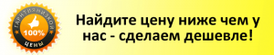 Ремонт квартир и офисов по самым низким ценам в Москве - объявление
