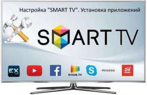 Ремонт компьютеров и ноутбуков,установка Windows,настройка Smart TV в Одессе(выезд) - объявление
