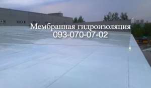 Ремонт кровли ПВХ мембраной в Селидово - объявление