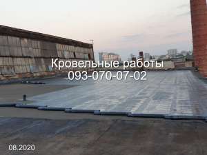 Ремонт кровли в Кропивницком - объявление