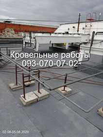 Ремонт кровли из рубероида в Бахмуте - оголошення