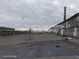 Ремонт кровли (крыши) в Селидово - объявление