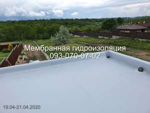 Ремонт кровли мембраной в Желтых Водах - объявление