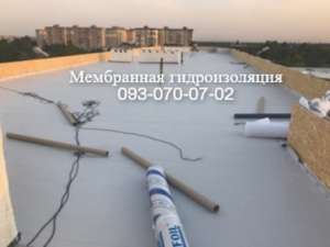 Ремонт кровли мембраной в Селидово - объявление