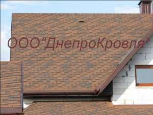 Ремонт крыши - объявление