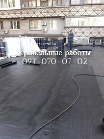 Ремонт крыши .Еврорубероид в Кременчуге - объявление
