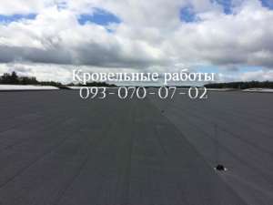 Ремонт крыши ОСМД в Новомосковске - объявление