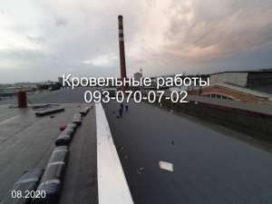 Ремонт крыши ОСМД в Хмельницком - объявление