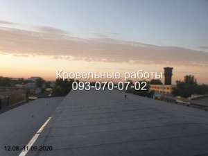 Ремонт крыши .Ремонт мягкой кровля в Кириловке - объявление