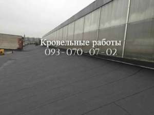Ремонт крыши в Полтаве