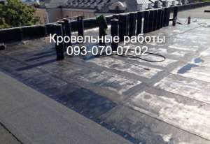 Ремонт крыши, еврорубероид Каменское - объявление