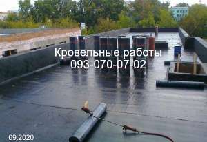 Ремонт крыши, еврорубероид в Кропивницком - объявление