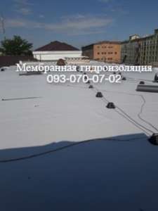Ремонт мембранной кровли в Желтых Водах - оголошення