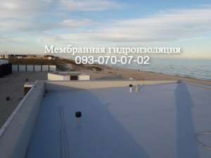 Ремонт мембранной кровли в Херсоне