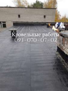 Ремонт мягкой кровли в Вольногорске - объявление