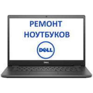 Ремонт ноутбуков Dell в Киеве с гарантией - оголошення