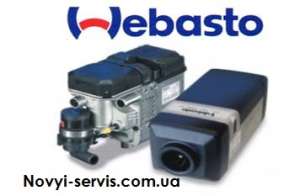 Ремонт, обслуживание, продажа, автономных отопителей Webasto, Eberspaecher, Планар и т.д.Качество, скорость, гарантия. - объявление