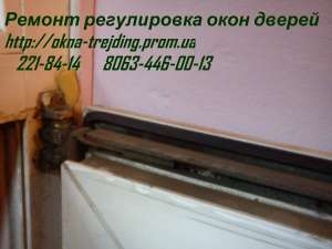 Ремонт окон киев ремонт дверей в Киеве ремонт ролет - объявление