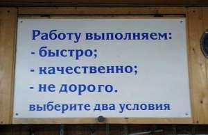 Ремонт ролет Київ, Позняки недорого - объявление