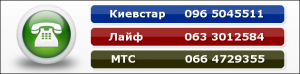 Ремонт стиральных машин на дому в Виннице