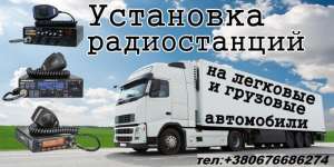 Ремонт тахографів усіх марок, калібрування, тахосервіс