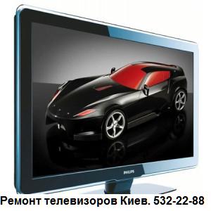Ремонт телевизоров. - объявление