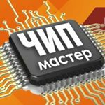 Ремонт телефонов в Уфе - объявление