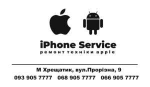 Ремонт техники apple, Samsung, xiaomi, Huawei - объявление