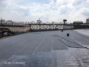 Ремонт ,устройство мягкой, плоской кровли в Новомосковске - объявление