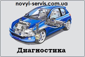 Ремонт электрооборудования, компьютерная диагностика, Mersedes Sprinter, WV LT, MAN, VOLVO, DAF и другие. - оголошення