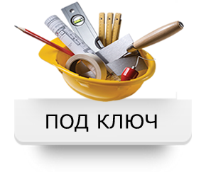 Ремонтно строительные работы. - объявление