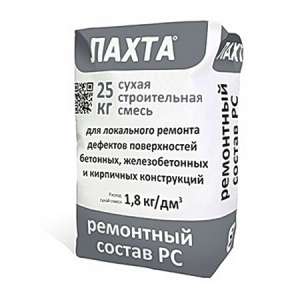 Ремонтный состав ЛАХТА РС - объявление