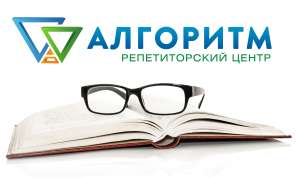 Репетитор з хімії у Дніпрі — якісна підготовка до НМТ - объявление