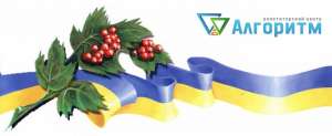 Репетитор украинского языка в Днепре, подготовка к ЗНО - оголошення