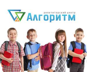 Репетиторские услуги в Днепропетровске, подготовка к ЗНО 2017 - объявление