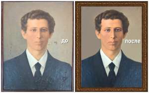 Реставрация фотографий - объявление