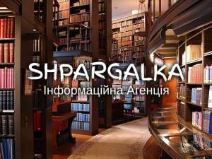 Реферат аспіранта на замовлення в Україні - объявление