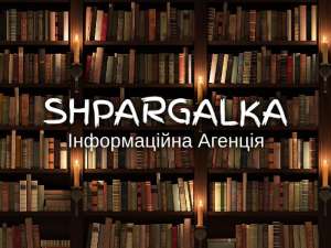 Реферат для вступу в ад'юнктуру на замовлення в Україні - объявление