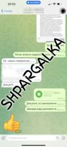 Реферат для вступу в ад'юнктуру на замовлення в Україні