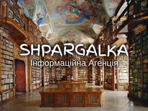 Реферат для вступу в аспірантуру на замовлення в Україні - объявление