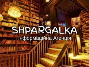Реферат для вступу в докторантуру на замовлення в Україні - объявление
