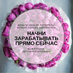 Решение всех ваших проблем здесь. - объявление