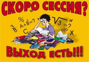 Решение задач и контрольных по всем разделам математики - объявление