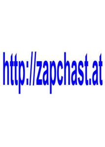 Решётка бампера бу (б/у) Mazda 2, 3, 6, CX-7, CX-9 - оголошення