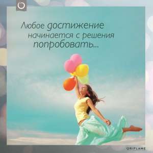 Робота в декреті - объявление