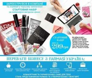 Робота для менеджера по підбору персоналу в інтернет магазин