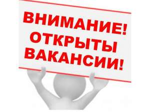 Робота за кордоном. Робота в Угорщині. Робота в Європі. Работа в Европе. Работа в Венгрии. Трудоустройство за границей - объявление