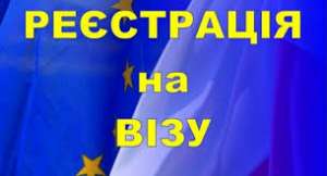 Робочі запрошення - оголошення