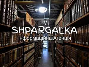 Розділ бакалаврської роботи на замовлення в Україні - объявление
